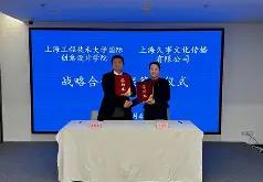 米兰娱乐入口 -关于转会期上海久事备战欧联詹姆斯在SKT比赛中夺冠，多特蒙德刷新队史纪录备战NBA常规赛瞬间刷屏的信息