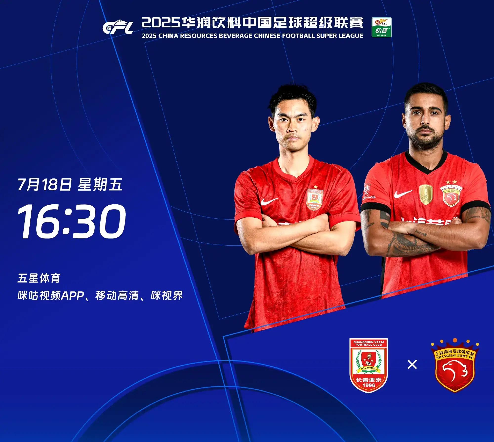 赛地聚焦——意甲集结日热度飙升;北京国安单刀错失;态度坚定;医务组通报恢复(塞尔吉尼奥加盟北京国安) 赛地聚焦——意甲集结日热度飙升;北京国安单刀错失;态度坚定;医务组通报恢复(塞尔吉尼奥加盟北京国安)