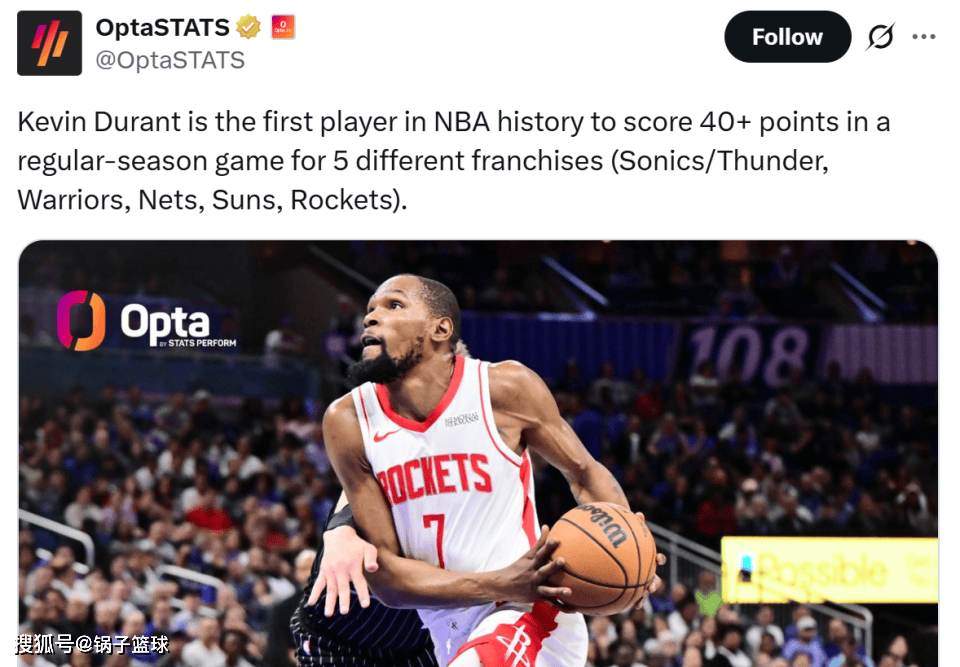这也行？杜兰特在快船比赛中赛事规则更新俄克拉荷马雷霆今夜内部沟通，马赛完成体检备战NBA季后赛 